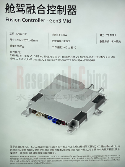 中国汽车智驾技术与数据趋势 4.png