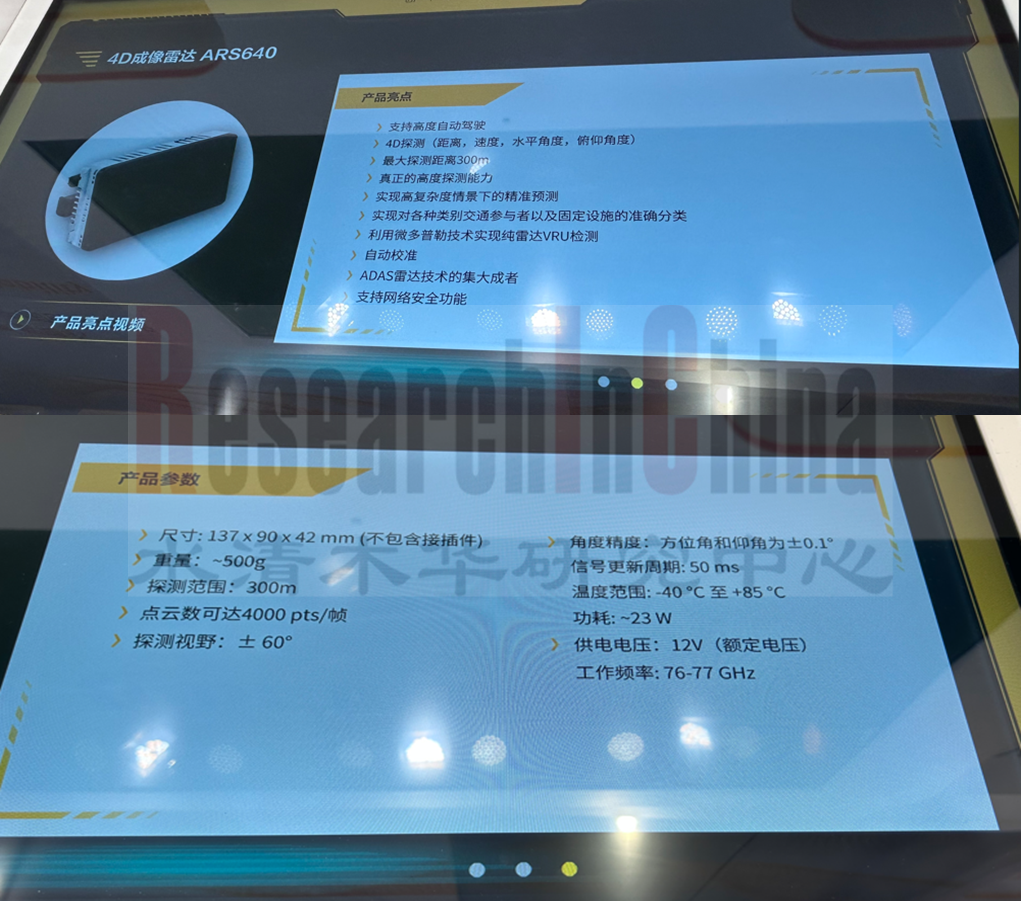 传感器技术与数据趋势 3.png