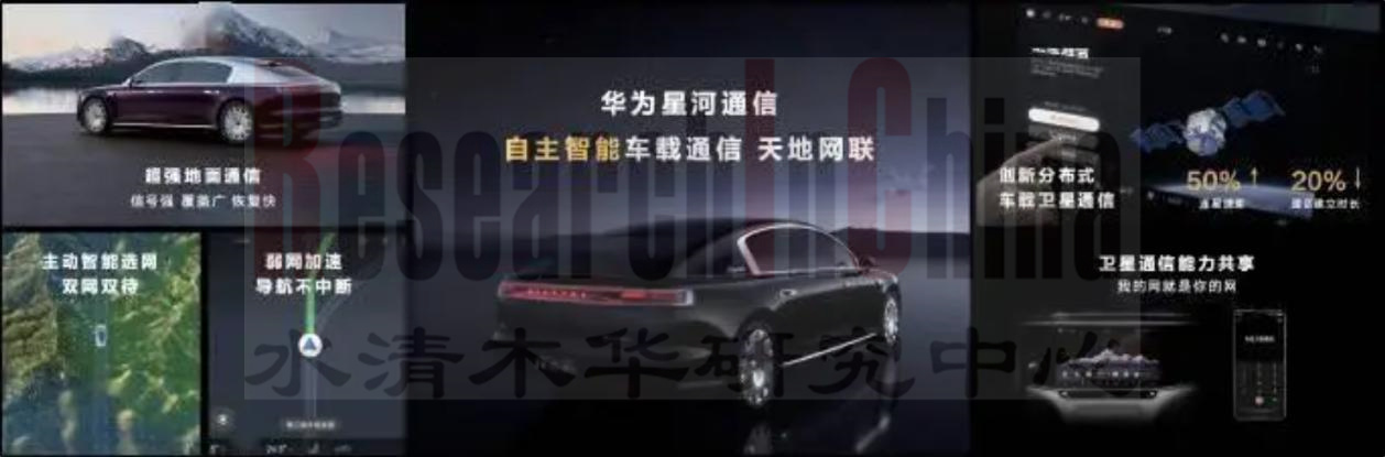 信息娱乐专利 2.jpg