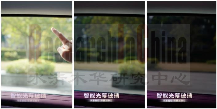 信息娱乐专利 7.jpg