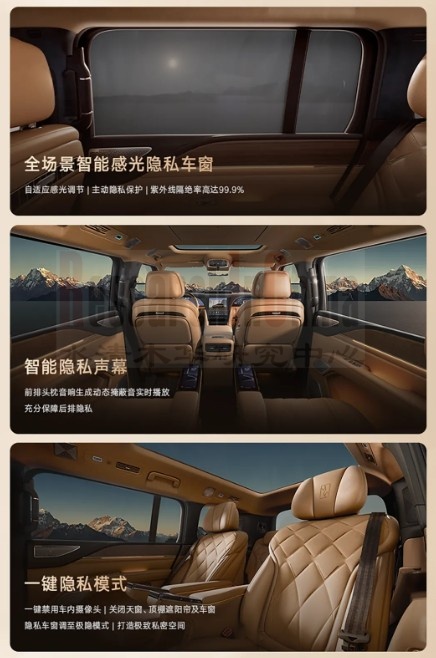 智能座舱技术与数据趋势9月 3.jpg