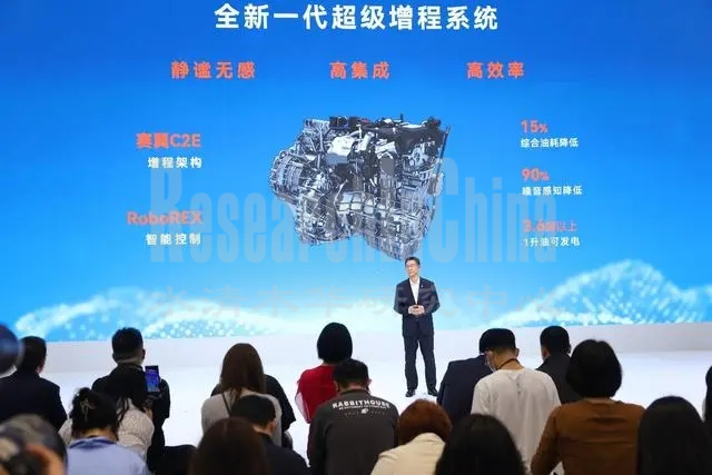 智能汽车新技术13.png
