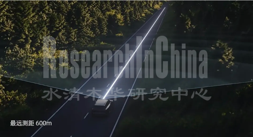 智能汽车新技术4.png