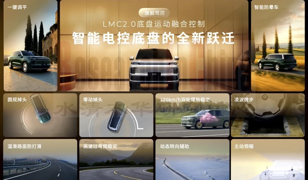 汽车EE架构和技术 12.jpg