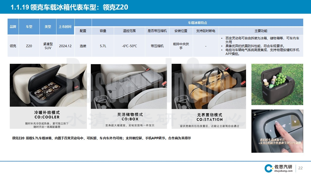 汽车传感器2.jpg