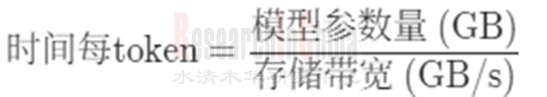 汽车存储芯片研究4.png