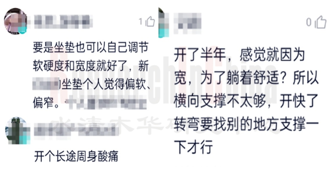 汽车座椅创新6.jpg