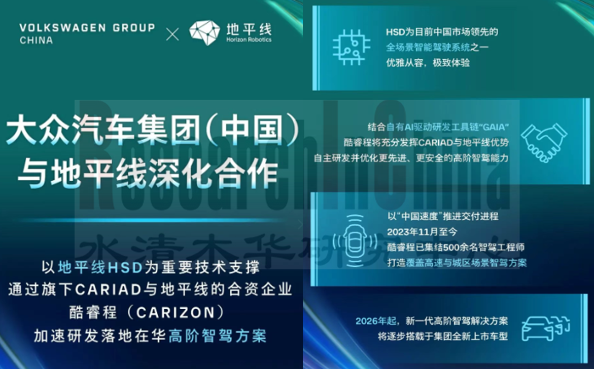 汽车智驾 4.png