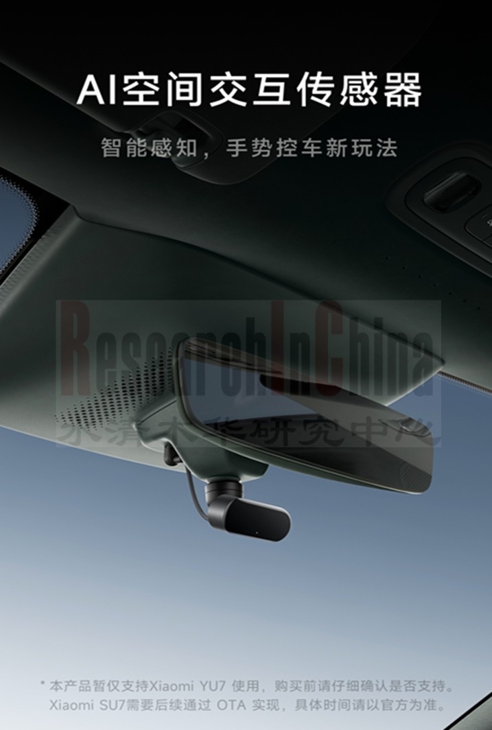 汽车生态域与车载13.jpg