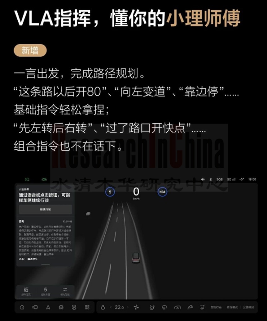 汽车跨域融合策略4.jpg