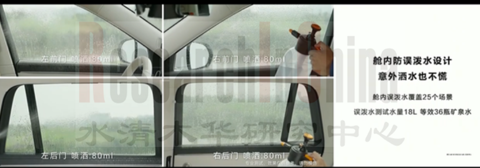 汽车车联网 3.png