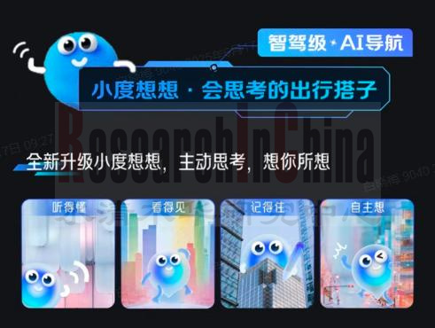 汽车车联网 5.jpg
