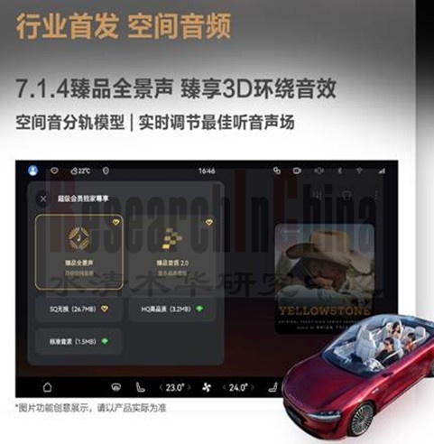 电子后视镜 7.jpg