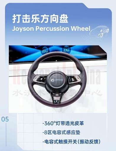 电子后视镜 8.jpg