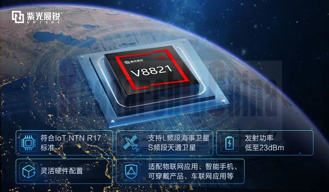车载射频SoC芯片12.jpg