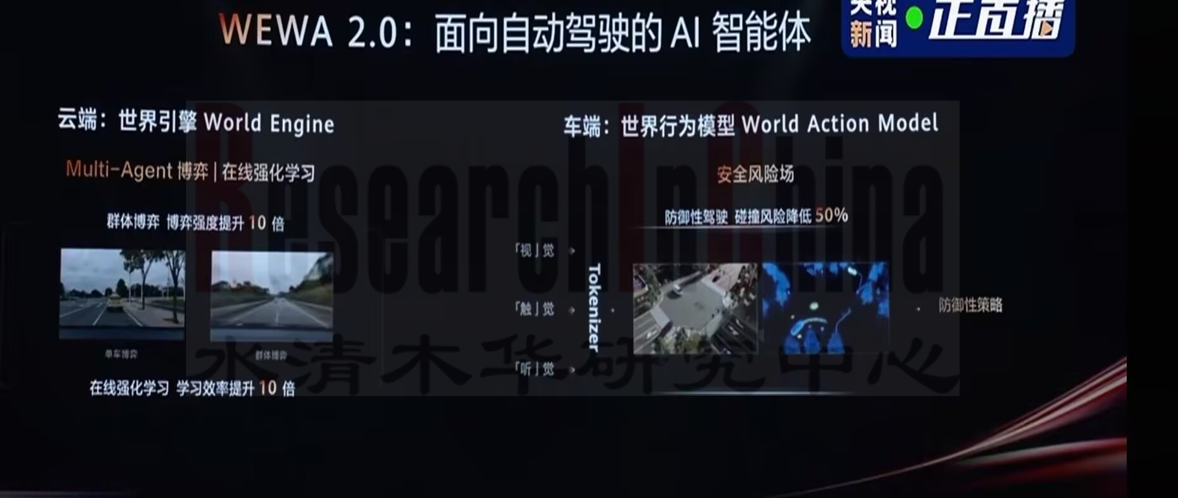 2026年驾驶仿真7.png
