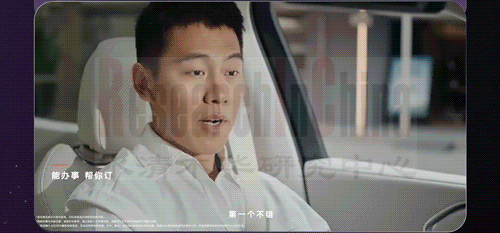 AI在座舱2.png