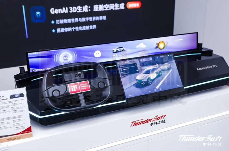 中央域控SoC5.png