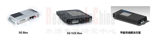 乘用车T-Box 5.png