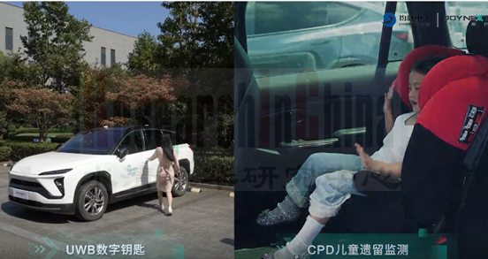数字钥匙9.png
