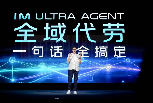 自主品牌主机厂 9.png