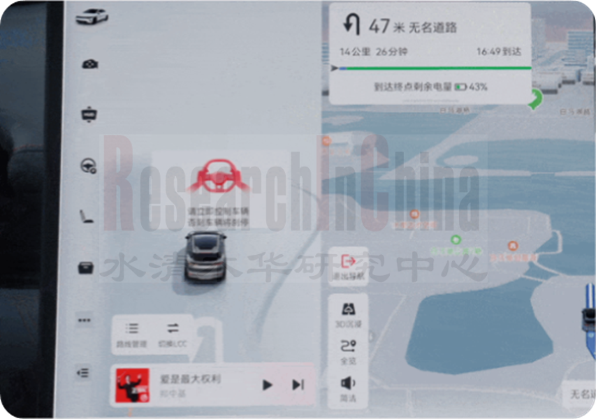 舱内监控系统14.png