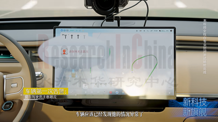 舱内监控系统8.png