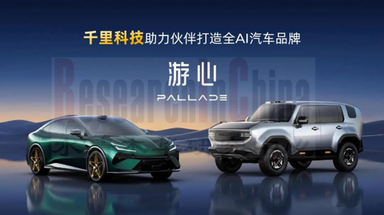 车型规划6.png