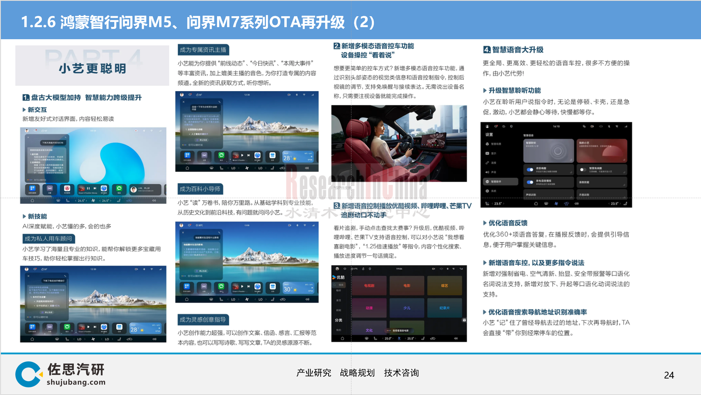 WPS图片(4).png