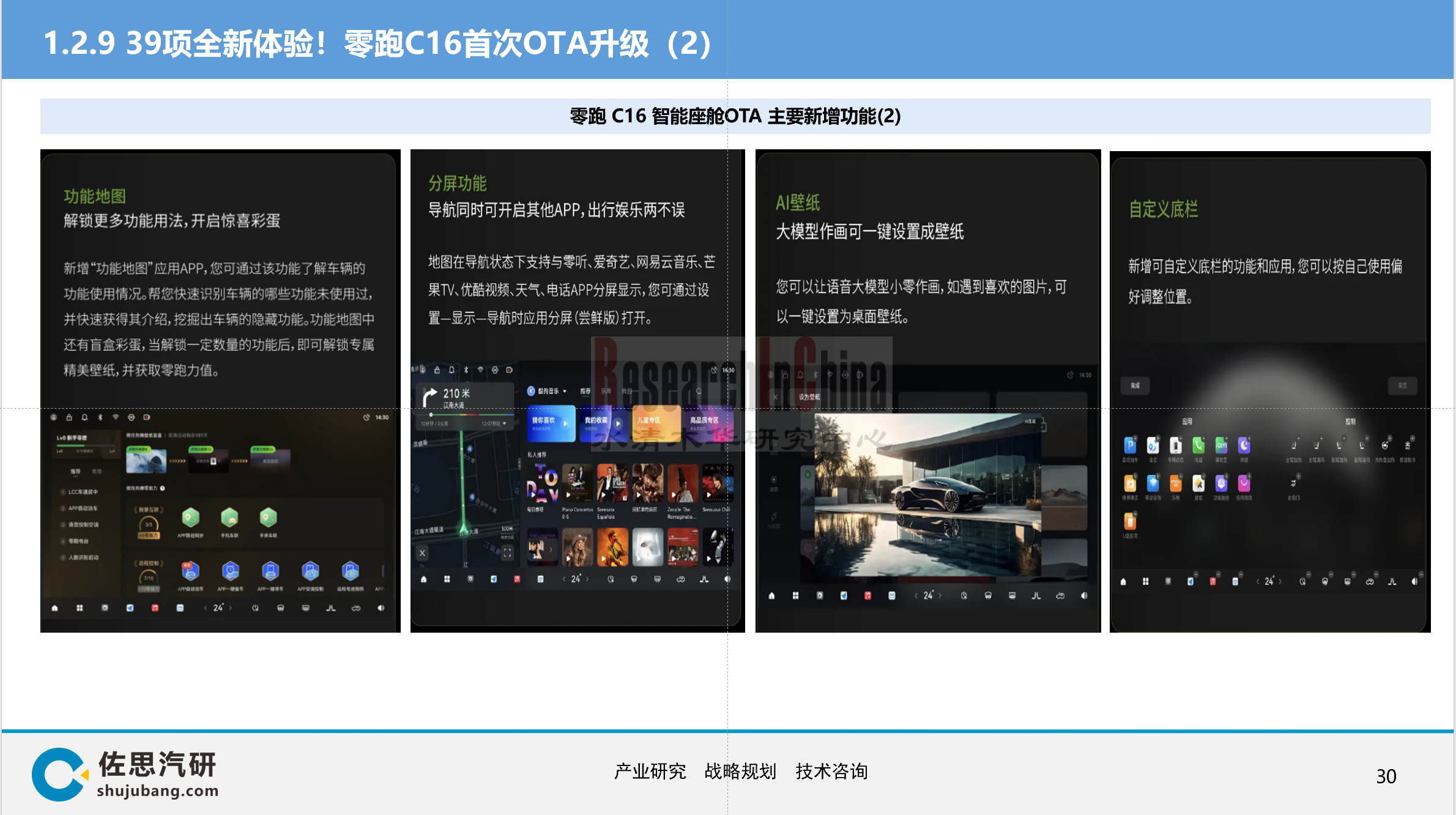 WPS图片(5).png