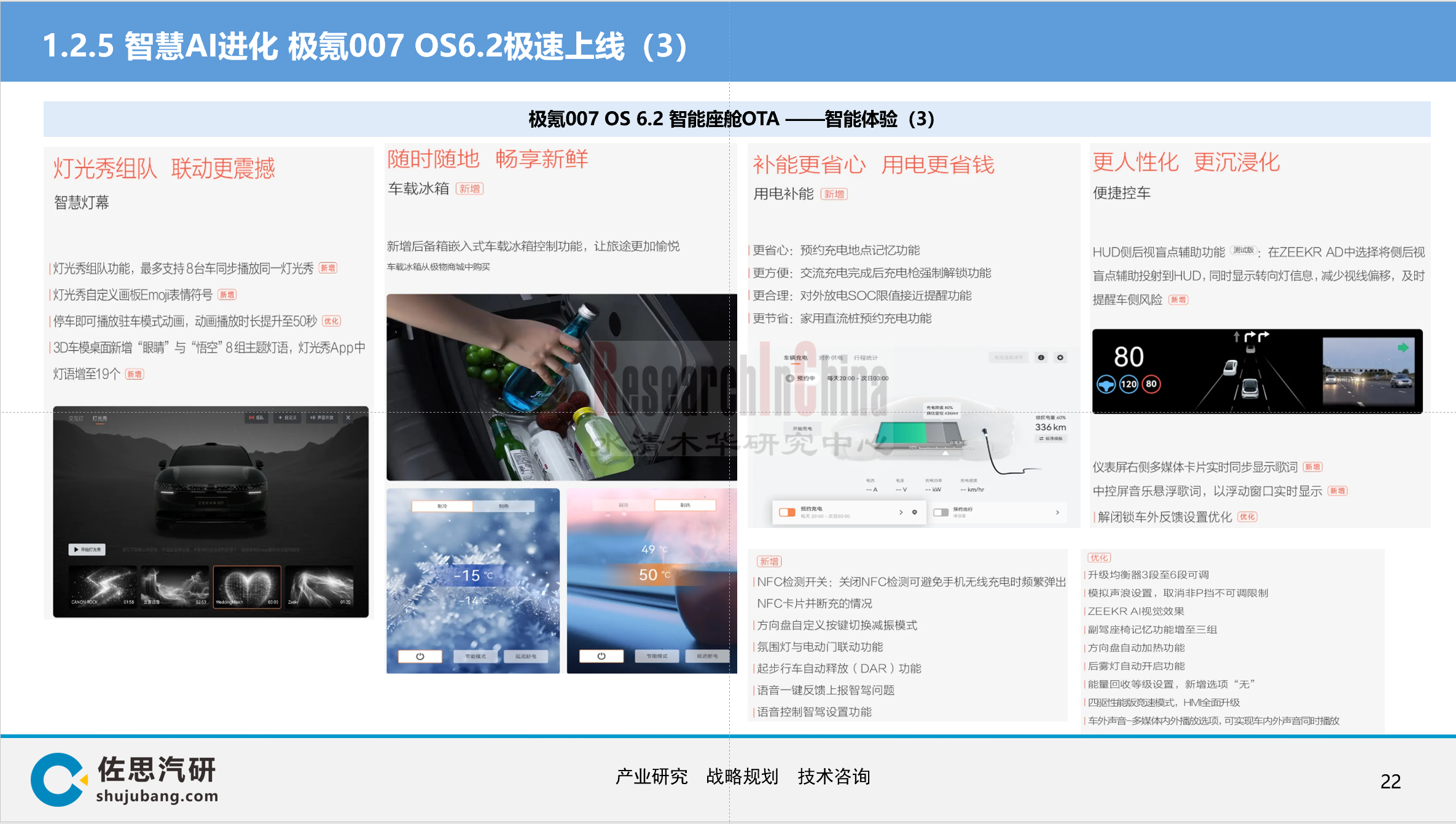 WPS图片(6).png